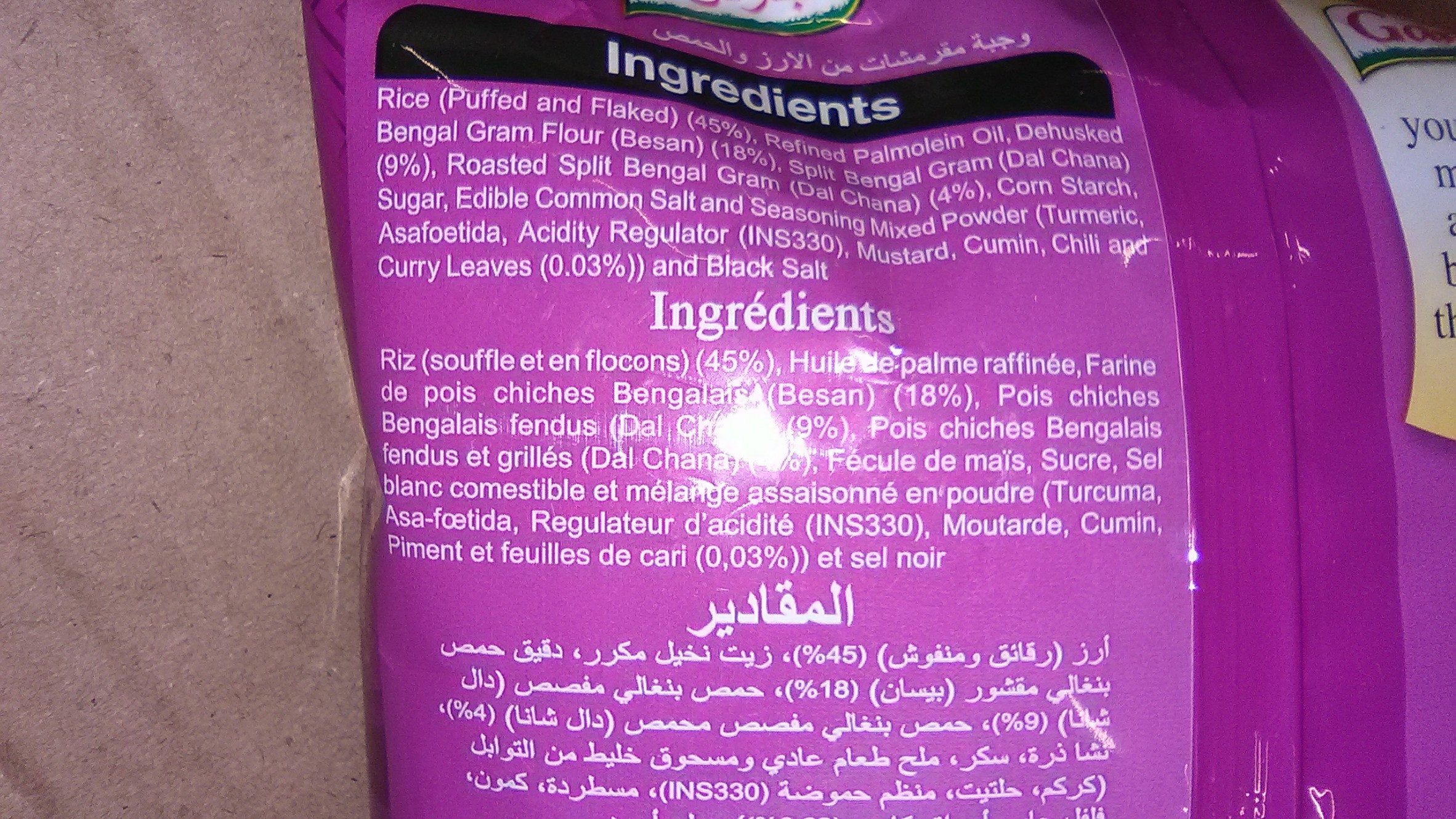 Garden Diet Bhel The First and Leading Food Safety